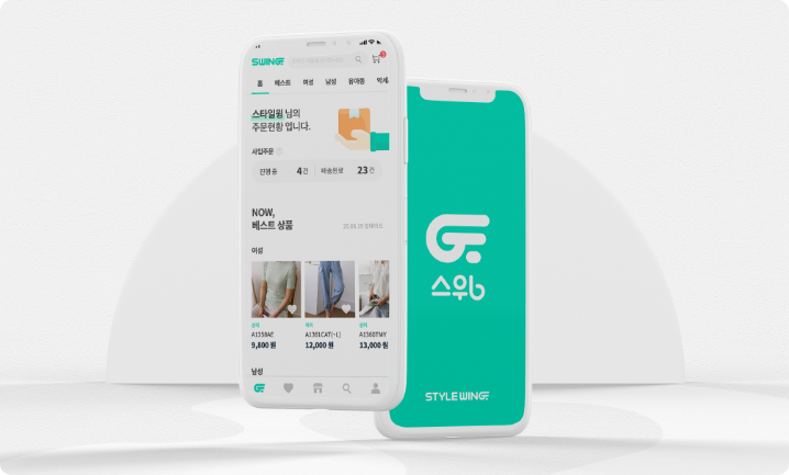 브랜드 목업 예시 이미지